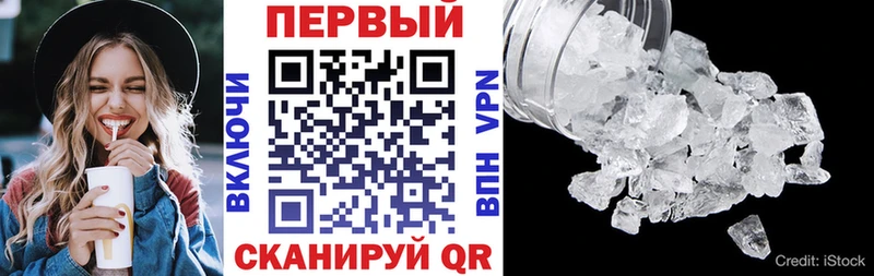 АМФЕТАМИН Premium Нефтекамск