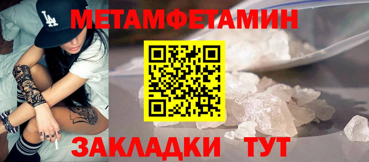 АМФ VHQ  Вход с VPN  АМФ  Нефтекамск 
