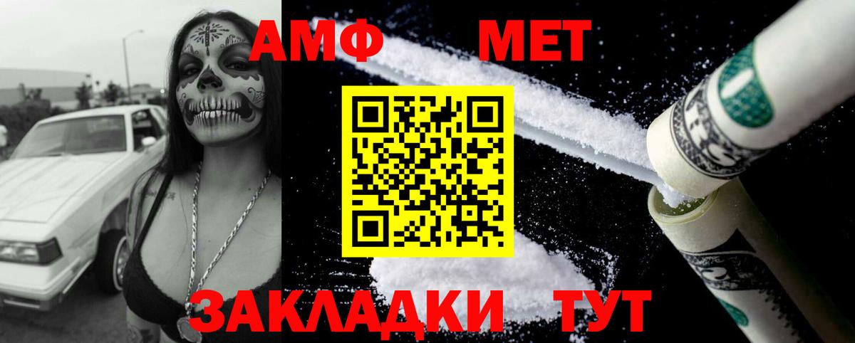 Амфетамин  Нефтекамск  Amphetamine VHQ 