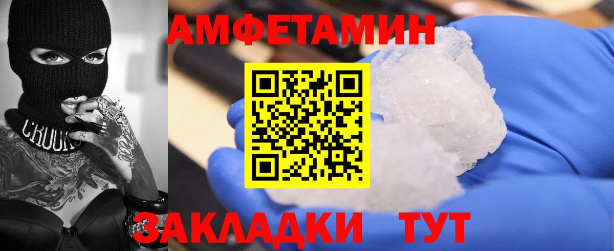 Марихуана Нефтекамск