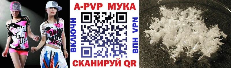 APVP СК  Нефтекамск 