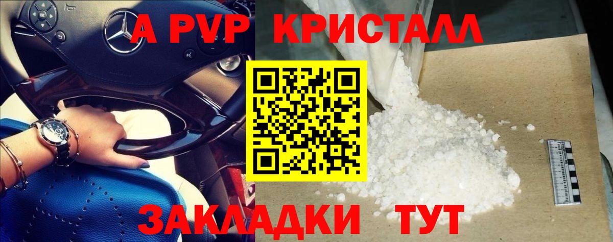 A PVP СК КРИС Нефтекамск
