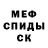 Amphetamine Розовый Liudmila Hairetdinova