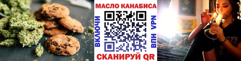 Еда ТГК конопля  Нефтекамск 