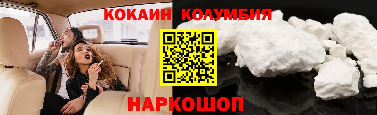 COCAIN 98% Нефтекамск