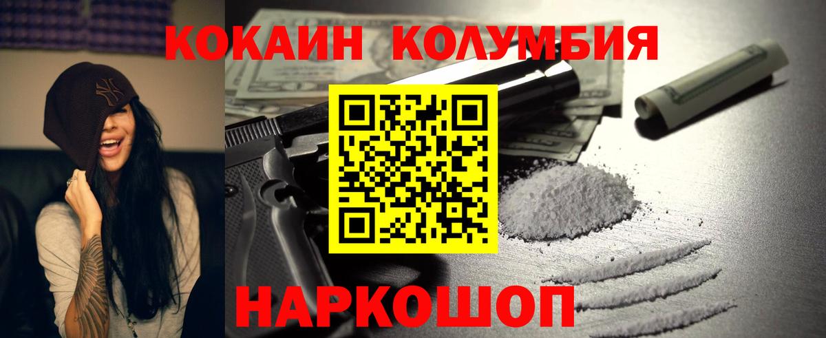 Cocaine 99%  Cocaine  Cocaine VHQ  Нефтекамск 