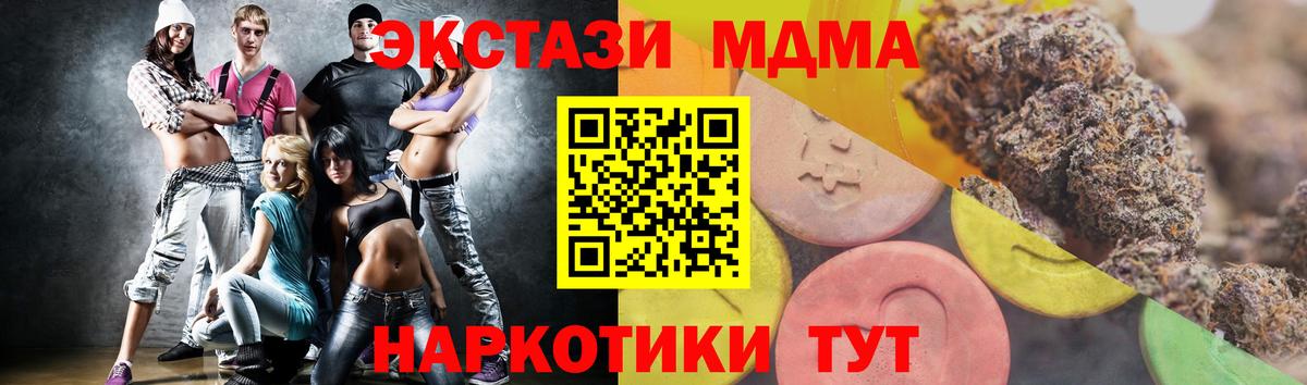 ЭКСТАЗИ Philipp Plein Нефтекамск