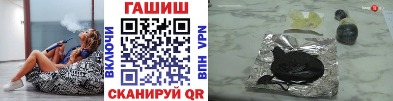 Гашиш Premium Нефтекамск