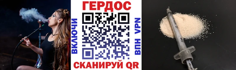 ГЕРОИН гречка  KRAKEN вход  Нефтекамск  магазин продажи  