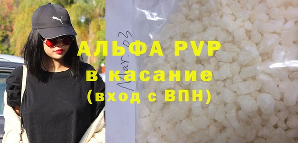 твердый Усинск