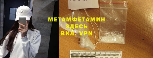 каннабис Усолье-Сибирское