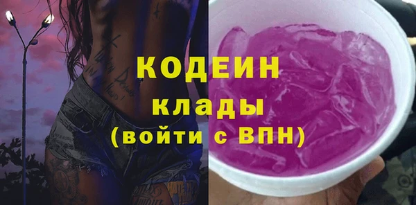 каннабис Усолье-Сибирское