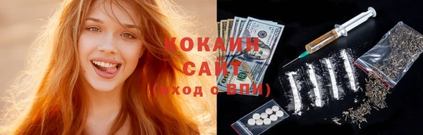стаф Усмань