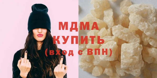 твердый Усинск