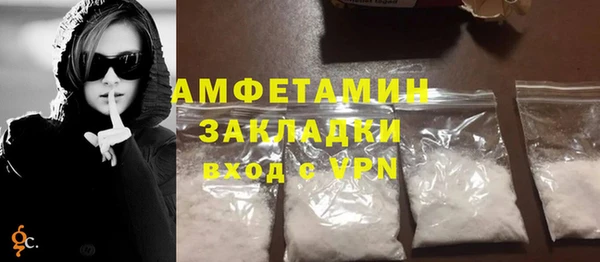 твердый Усинск