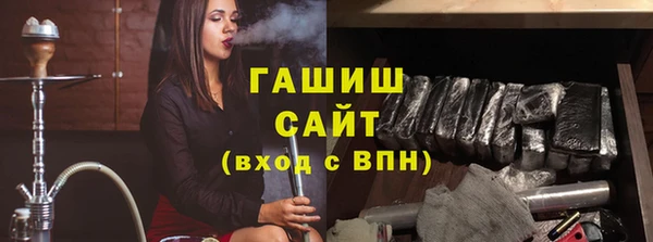 стаф Усмань