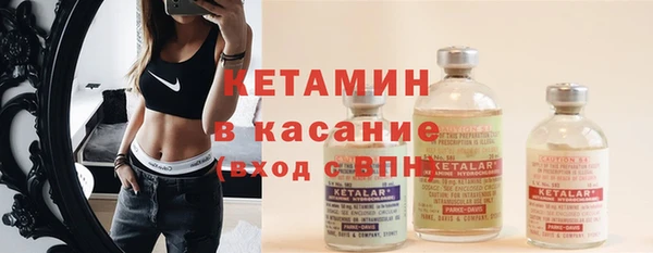 стаф Усмань