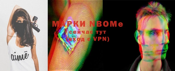 каннабис Усолье-Сибирское