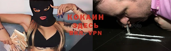 каннабис Усолье-Сибирское