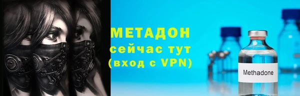 твердый Усинск