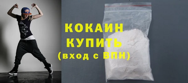 каннабис Усолье-Сибирское