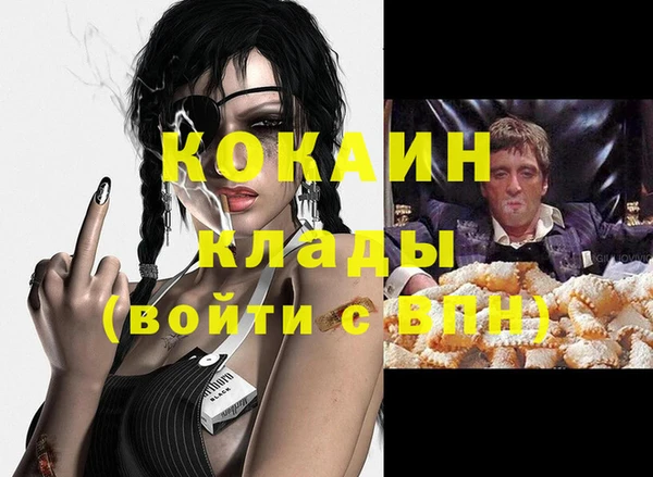 каннабис Усолье-Сибирское