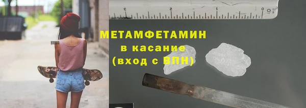 твердый Усинск