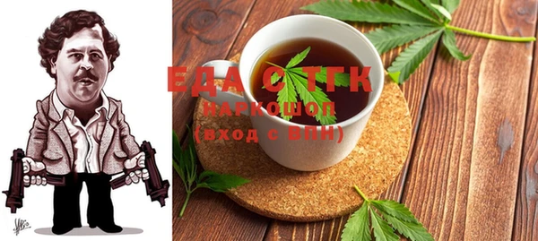 стаф Усмань
