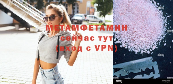 стаф Усмань