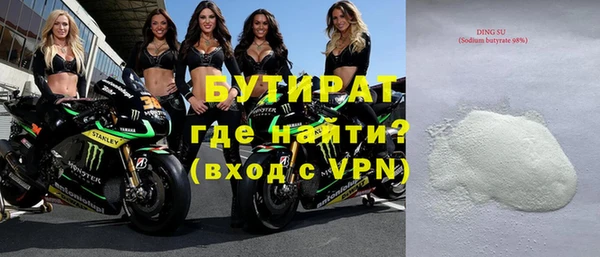 каннабис Усолье-Сибирское