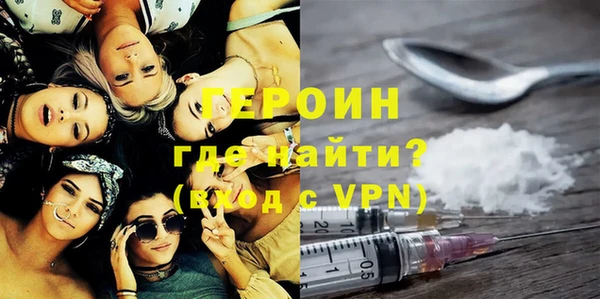 каннабис Усолье-Сибирское