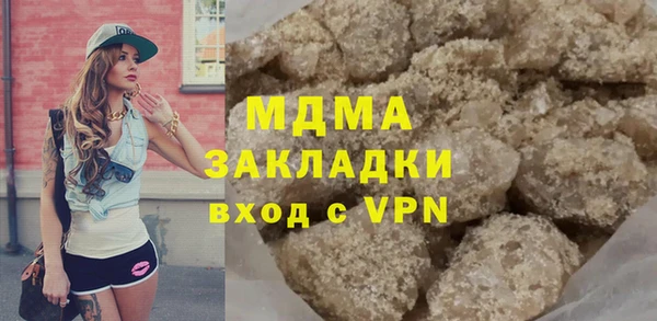 каннабис Усолье-Сибирское