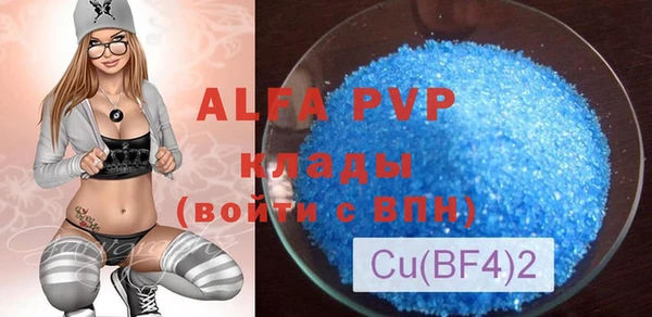 твердый Усинск