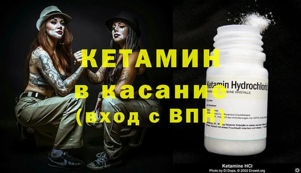 стаф Усмань