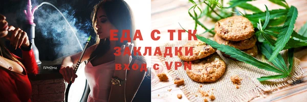 каннабис Усолье-Сибирское