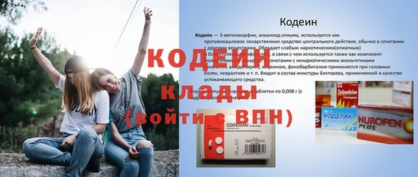 каннабис Усолье-Сибирское