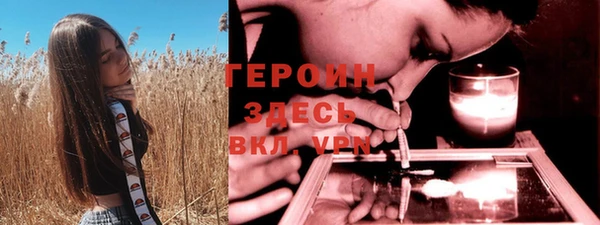 твердый Усинск