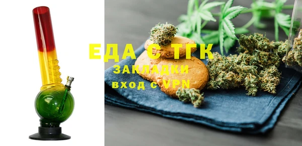 твердый Усинск