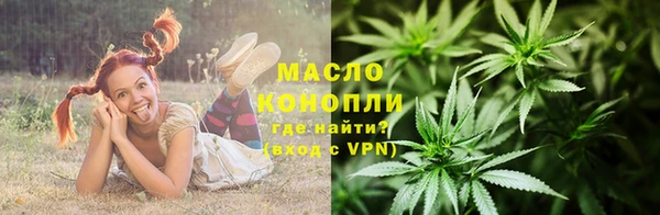 каннабис Усолье-Сибирское