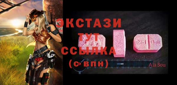 каннабис Усолье-Сибирское