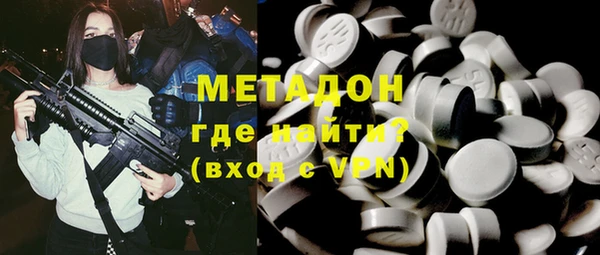стаф Усмань
