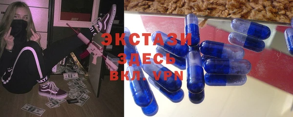 каннабис Усолье-Сибирское