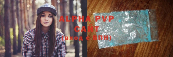 твердый Усинск