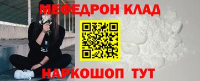 COCAINE Беслан