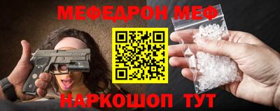 эйфоретик Бийск
