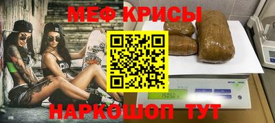 эйфоретик Бийск