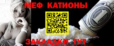 эйфоретик Бийск