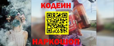 COCAINE Беслан