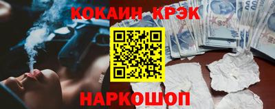 дистиллят марихуана Абакан