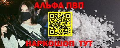 спайс Берёзовский